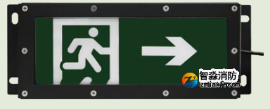 HW-BLJC-1REI0.5W-VN752-R集中電源集中控制型消防應(yīng)急標志燈具 HW-BLJC-1REI0.5W-VN752-R集中電源集中控制型消防應(yīng)急標志燈具