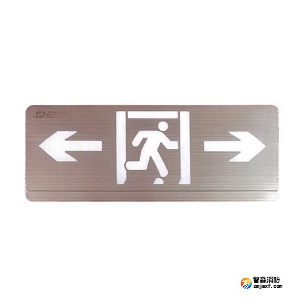 海灣HW-BLJC-1LRE II 0.5W-YN450集中電源集中控制型消防應急標志燈具 單面雙向 壁掛式