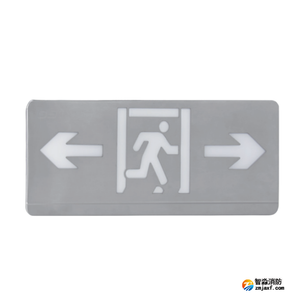 海灣HW-BLJC-1LREⅡ0.5W-VN450單面雙向疏散指示燈