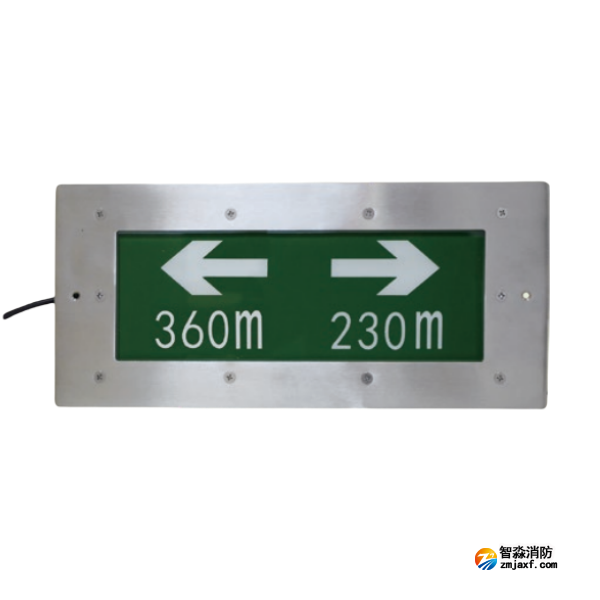 海灣HW-BLJC-1LREI0.5W-VN753Q集中電源集中控制型消防應急標志燈具