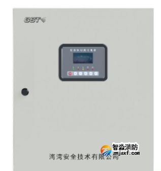 海灣HW-D-AC(DC36V/0.3kVA)-XN30Q應急照明集中電源