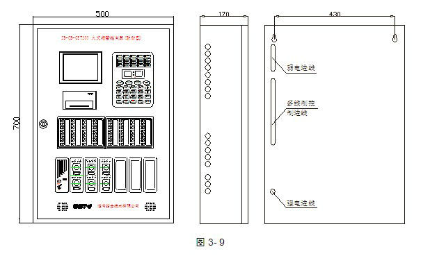 海灣編碼空氣采樣探測(cè)器與火災(zāi)報(bào)警主機(jī)連接示意圖