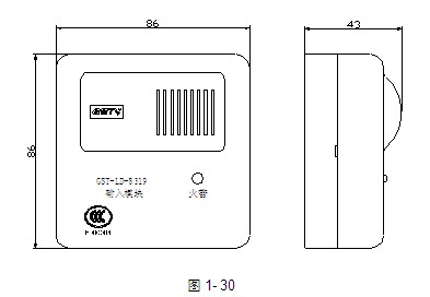 GST-LD-8301控制模塊外形尺寸